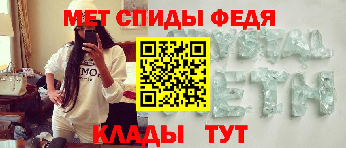Amphetamine Розовый Тобольск
