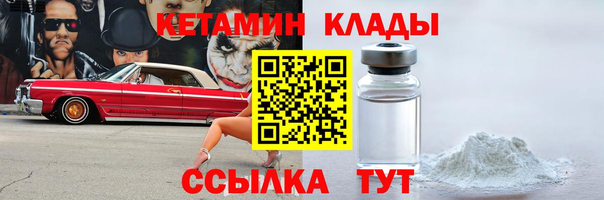 блэк спрут зеркало  Вход с VPN  Кетамин VHQ  Тобольск  КЕТАМИН ketamine 