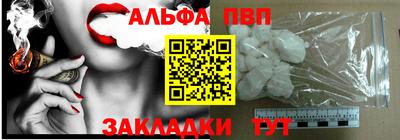 соль ск Пенза