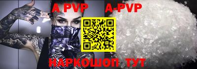 мефедрон VHQ Партизанск
