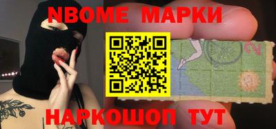 стафф Первоуральск