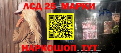 стафф Первоуральск