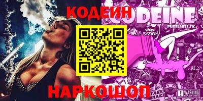 мефедрон VHQ Партизанск