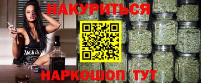 мефедрон VHQ Партизанск