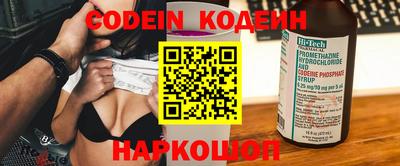 мефедрон VHQ Партизанск