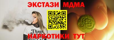 стафф Первоуральск