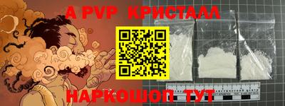 мефедрон VHQ Партизанск