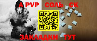 стафф Первоуральск