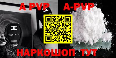 мефедрон VHQ Партизанск