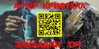 стафф Первоуральск