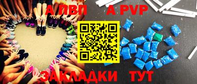 мефедрон VHQ Партизанск