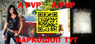 стафф Первоуральск