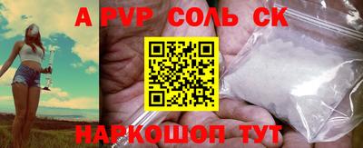 мефедрон VHQ Партизанск