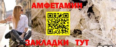 таблы Пыть-Ях