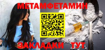 стафф Первоуральск