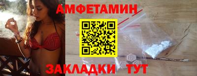 соль ск Пенза