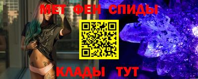 соль ск Пенза