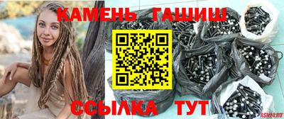 мефедрон VHQ Партизанск