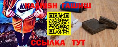 соль ск Пенза