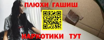 соль ск Пенза