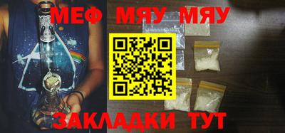 стафф Первоуральск