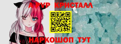 мефедрон VHQ Партизанск