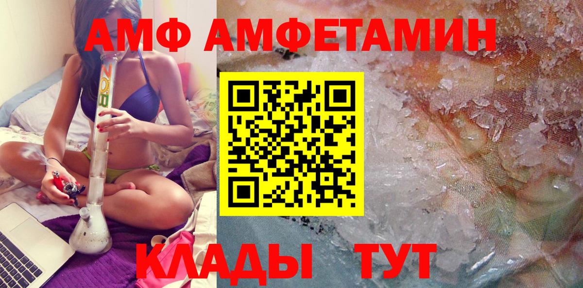 Первитин винт Тобольск